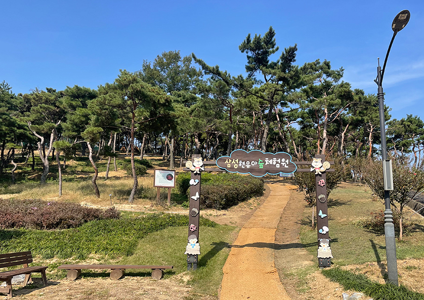 삼성현유아숲체험원 풍경