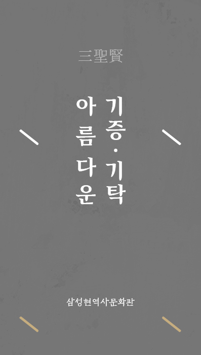 원효