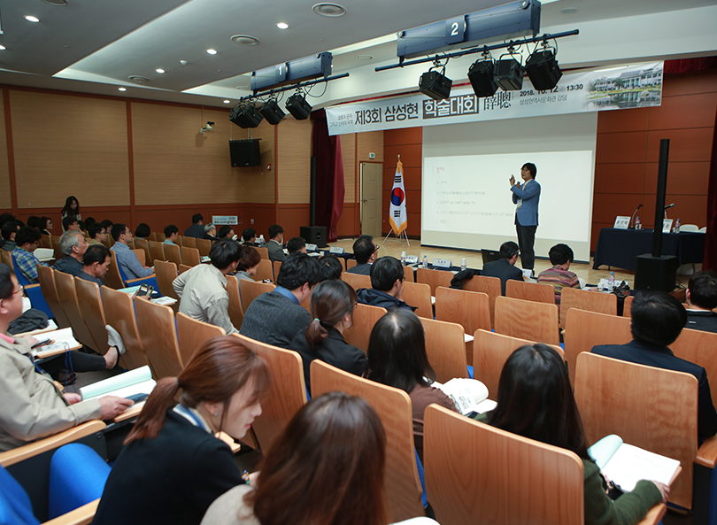 윤선태 교수님의 발표 중 사진