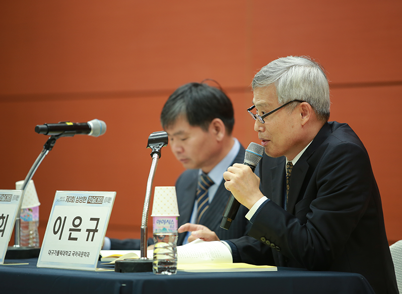 토론에 참여중인 이은규 교수님