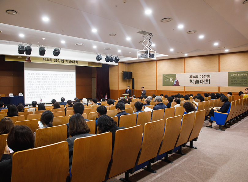 홍영의 교수님 발표 중 강의실 모습