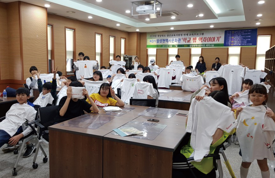 제 3기 학교 밖 역사이야기 2회차 중등부 체험 사진