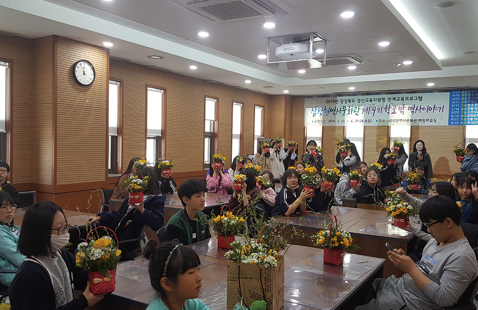 제 4기 학교 밖 역사이야기 2회차 중등부 체험 사진