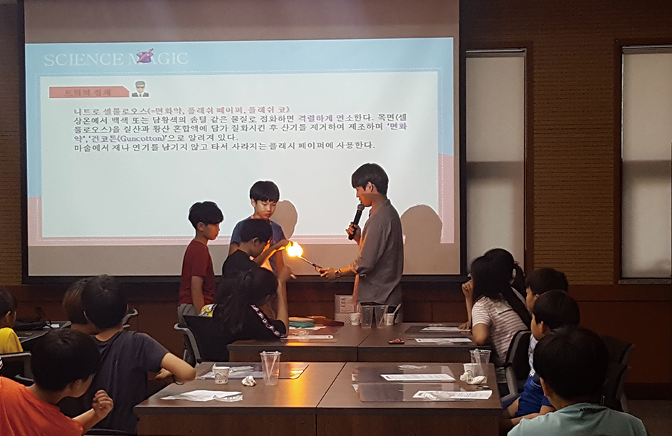 제 4기 학교 밖 역사이야기 4회차 초등부 체험 사진